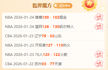 山东泰山对,阵上海海港,足协杯决赛,爱游戏app,爱游戏官网,爱游戏体育官网,爱游戏体育app