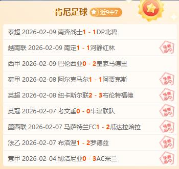 山东泰山,上海海港,协杯决战精,爱游戏app,爱游戏官网,爱游戏体育官网,爱游戏体育app