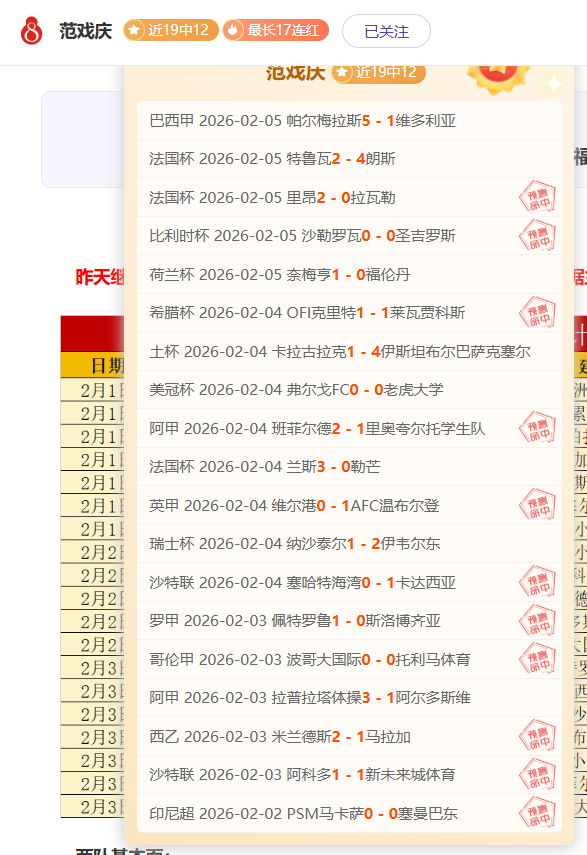 山东泰山,上海海港,协杯决战精,爱游戏app,爱游戏官网,爱游戏体育官网,爱游戏体育app