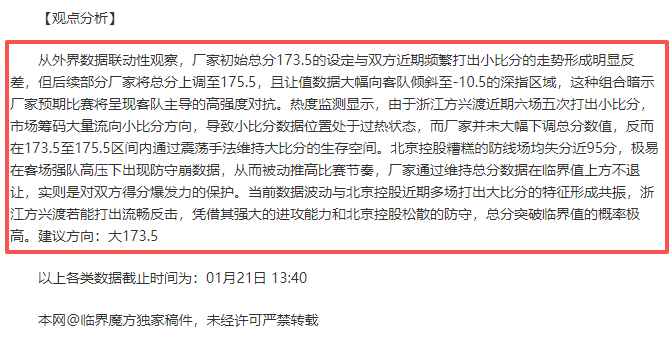 掘金,连胜被湖人,终结,爱游戏app,爱游戏官网,爱游戏体育官网,爱游戏体育app