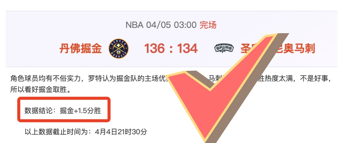 年中国,大奖赛排位,赛亮点集锦,爱游戏app,爱游戏官网,爱游戏体育官网,爱游戏体育app