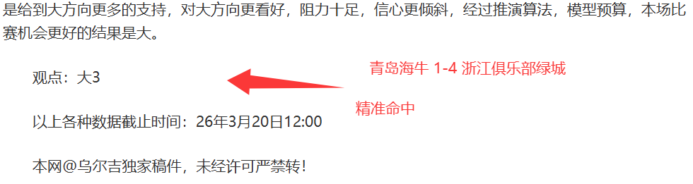 罗塞尼尔欣,球员获得比,赛机会令人,爱游戏app,爱游戏官网,爱游戏体育官网,爱游戏体育app