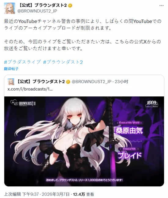 米兰,月至今战绩,不佳,爱游戏app,爱游戏官网,爱游戏体育官网,爱游戏体育app