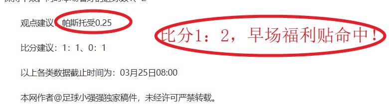 米兰,月至今战绩,不佳,爱游戏app,爱游戏官网,爱游戏体育官网,爱游戏体育app