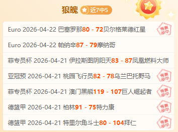 大乐透期号,专家质合分,析推荐,爱游戏app,爱游戏官网,爱游戏体育官网,爱游戏体育app