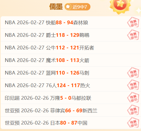 欧洲豪门阿,森纳,曼联,爱游戏app,爱游戏官网,爱游戏体育官网,爱游戏体育app