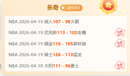 篮球比赛分,独行侠,魔术深度解,爱游戏app,爱游戏官网,爱游戏体育官网,爱游戏体育app