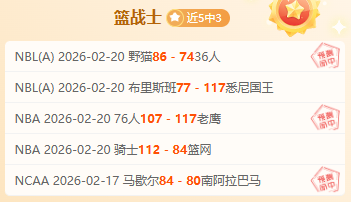 南奔战士主,场挑战强敌,期号分析,爱游戏app,爱游戏官网,爱游戏体育官网,爱游戏体育app