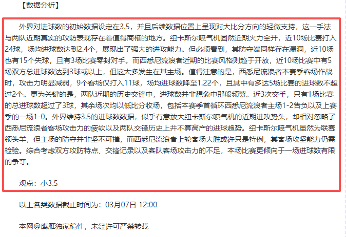 大乐透期号,专家推荐,快船,爱游戏app,爱游戏官网,爱游戏体育官网,爱游戏体育app