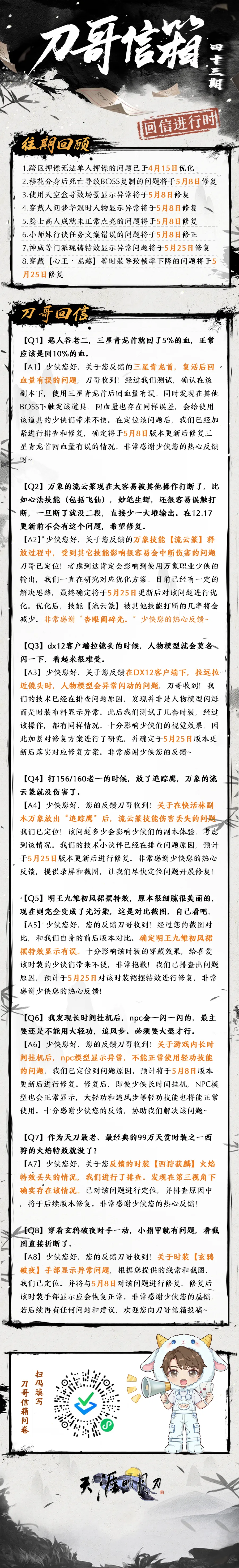 利物浦,万欧求购韦,德拉奥果莱,爱游戏app,爱游戏官网,爱游戏体育官网,爱游戏体育app