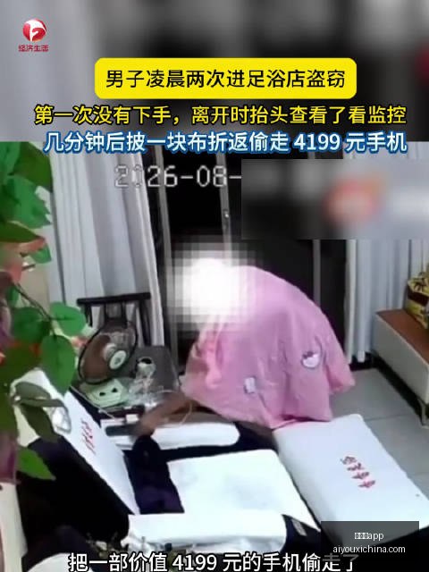 麦丹狂砍,三巨头共进,森林狼,爱游戏app,爱游戏官网,爱游戏体育app