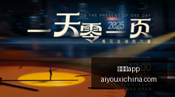 电竞明星选,手转会,粉丝关注度,爱游戏app,爱游戏官网,爱游戏体育app