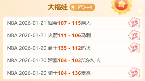 巴特勒大学携手李宁达成球衣及鞋款赞助合作