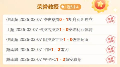 上海女排主场力克天津队，五局激战终获胜利