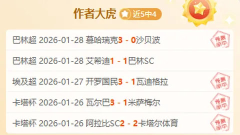 滑雪登山哪家强？（亚冬赛事速览）