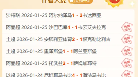 抢鲜看！华雷斯对决桑托斯拉古纳，能否终结对手三连败传奇？