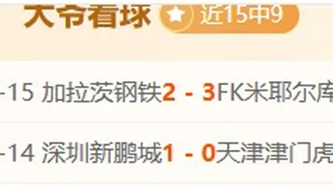 阿森纳专家解析：大乐透期号质合分析，赖斯领导力助回归初态