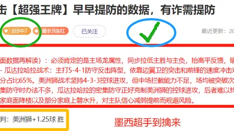 利物浦队长阿克灵顿：队中藏匿众多如阿诺德般的世界级球星