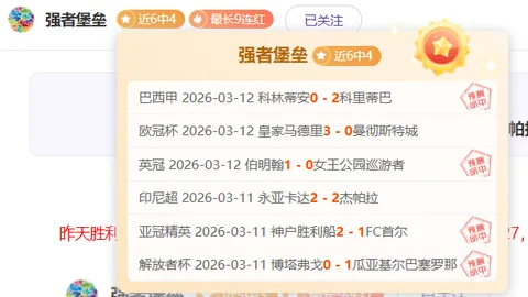 CBA近五战四胜 江苏对福建 专家深度解析