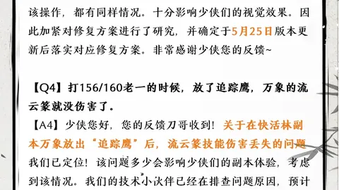 爱游戏app