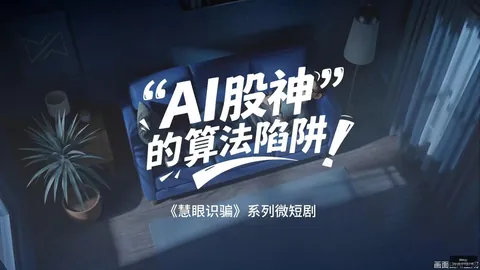2026年科技新品前瞻爱游戏体育app：品玩深度评测，掌握选购秘籍