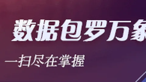 债券市场稳定趋势显现，卢特尼克预测收益率或将回落爱游戏app：2026年度稳健投资指南